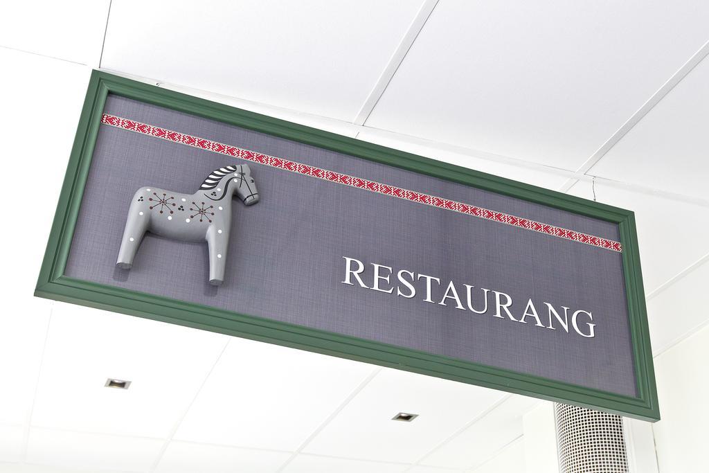 勒德秀登酒店 赖特维克 外观 照片